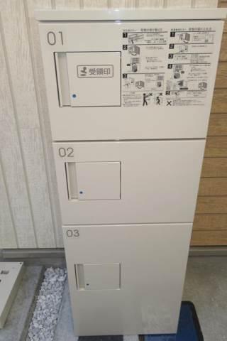 チャーリ―ハウス