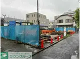 ＪＲ武蔵野線 府中本町駅 徒歩8分 3階建 築3年