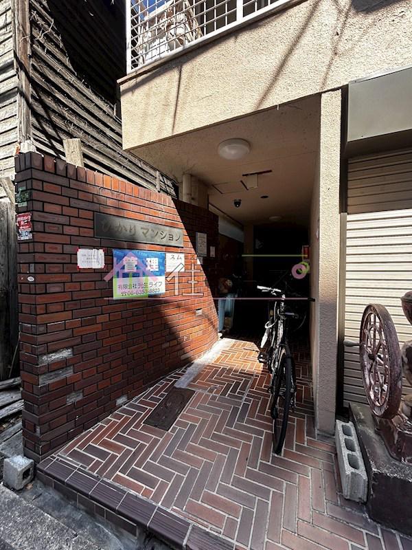ひかりマンション