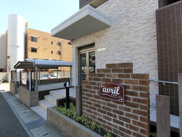 アヴリル