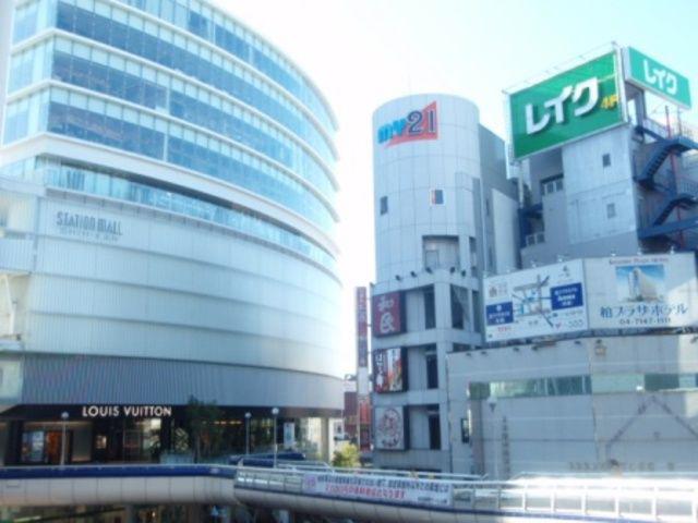 柏市明原3丁目計画(ワンルーム/3階)の周辺写真
