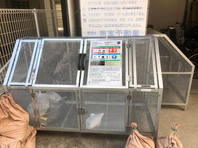 ロイヤル東尾久