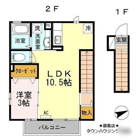 グレイス八千代(1LDK/2階)の間取り写真