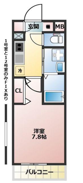 ラ パーチェ S(1K/2階)の間取り写真