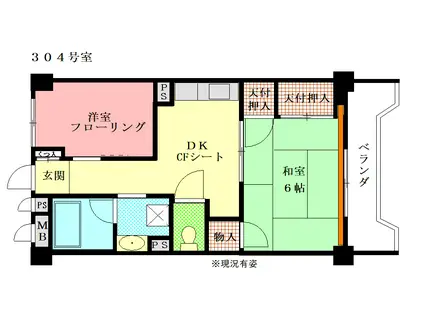 ライオンズマンション和田町(2DK/3階)の間取り写真