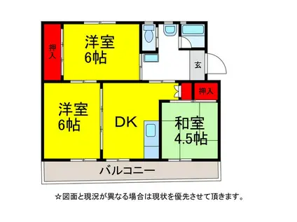 ビレッジハウス成田1号棟(3DK/3階)の間取り写真