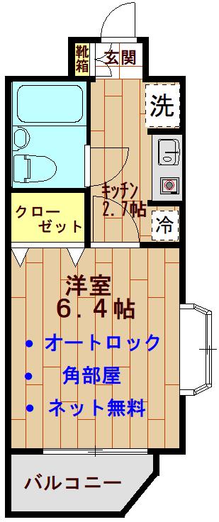 第11明香ビル(1K/3階)の間取り写真