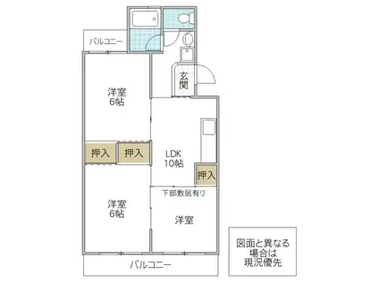 旭町ケイセンマンション(2LDK/4階)の間取り写真