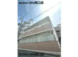 室田マンション