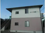 メゾン末廣  I棟