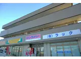 並木ビル