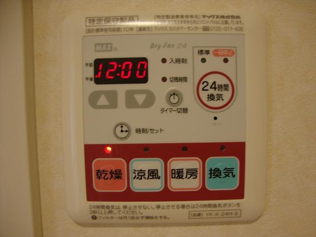 ＪＲ八高線 群馬藤岡駅 徒歩37分 2階建 築17年
