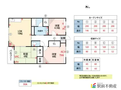 サンヒルズ雄(3LDK/2階)の間取り写真
