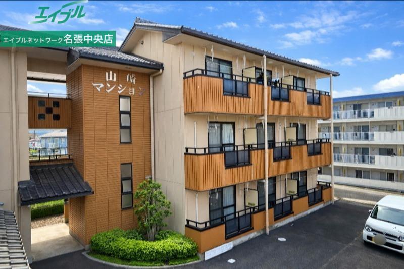 山崎マンション