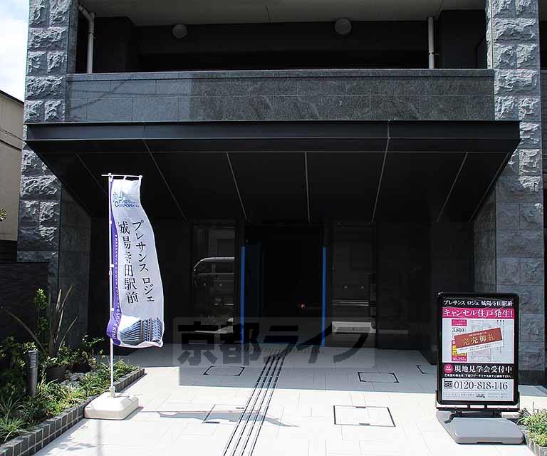 プレサンスロジェ城陽寺田駅前