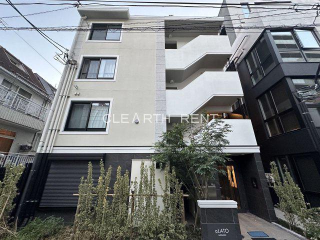 ALATO MEGURO