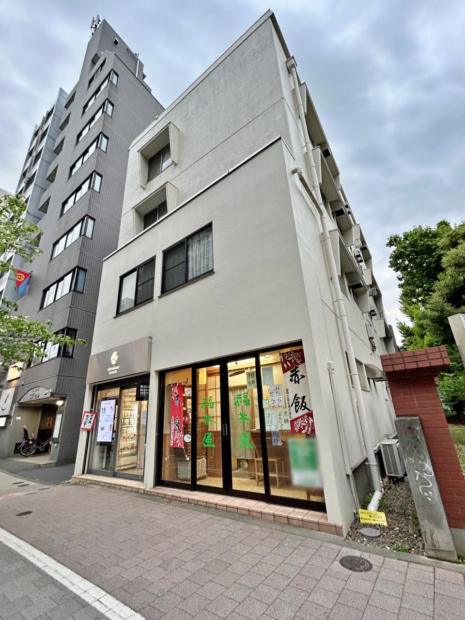 神津マンション