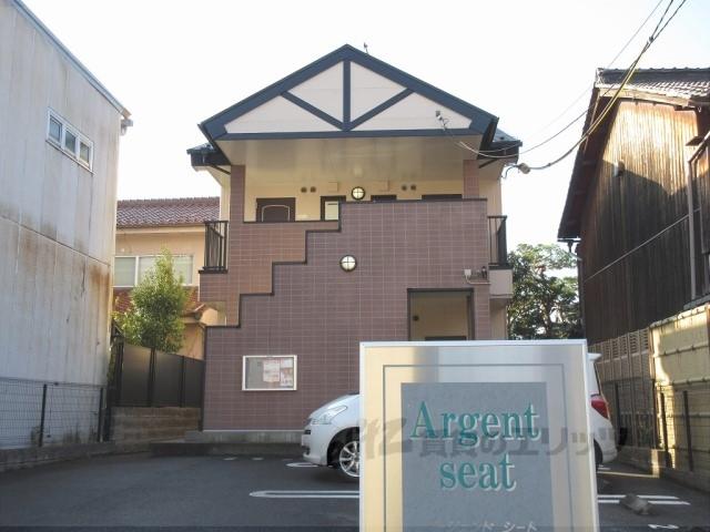 アージェント シート