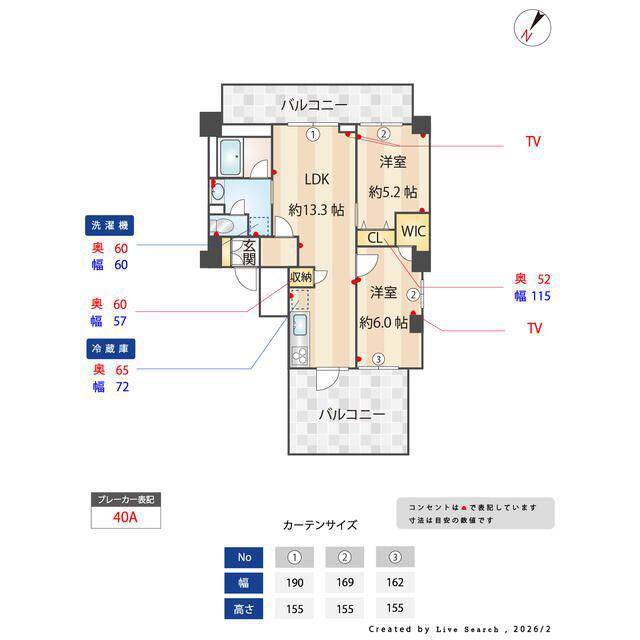 ルクレ板橋(2LDK/6階)の間取り写真
