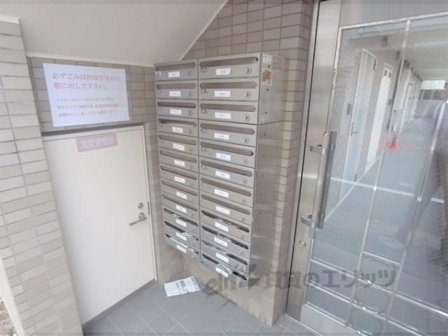 サザンシティ