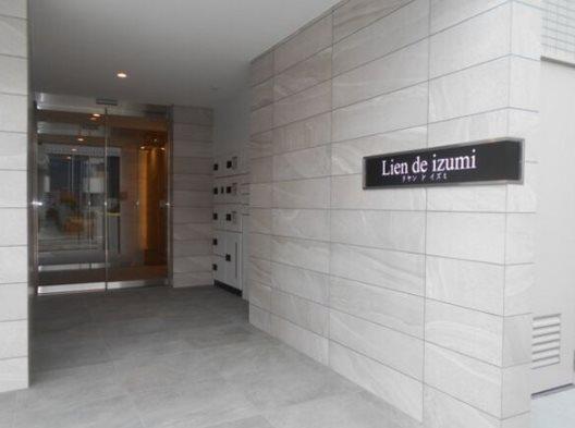 LIEN DE IZUMI