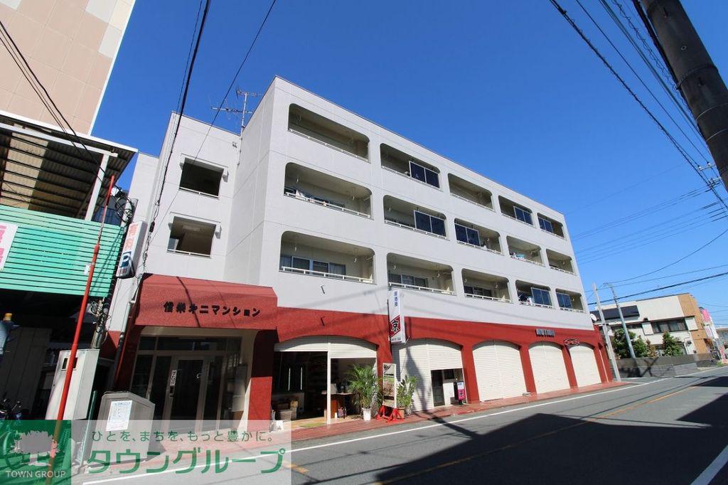 信栄第二マンション