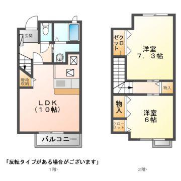 メゾンラルゴA棟・B棟・C棟(2LDK/2階)の間取り写真