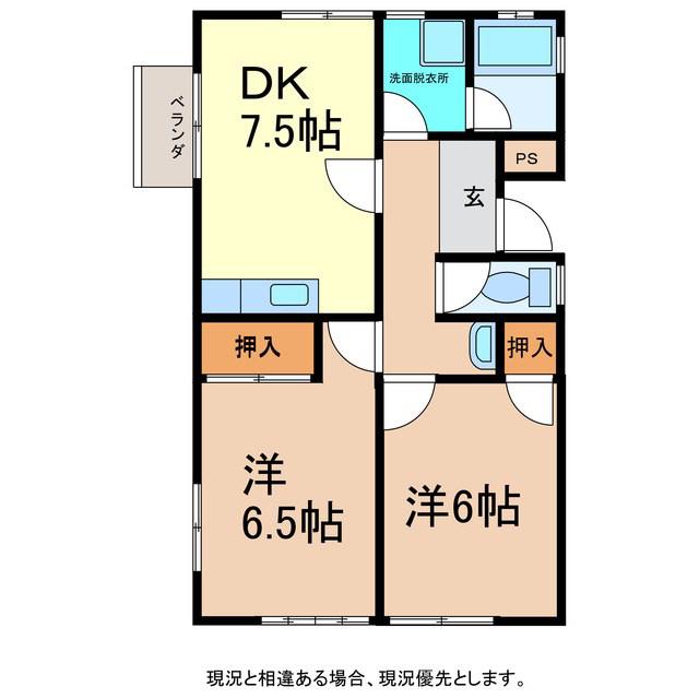 ジュネスカナイ弐番館(2DK/2階)の間取り写真