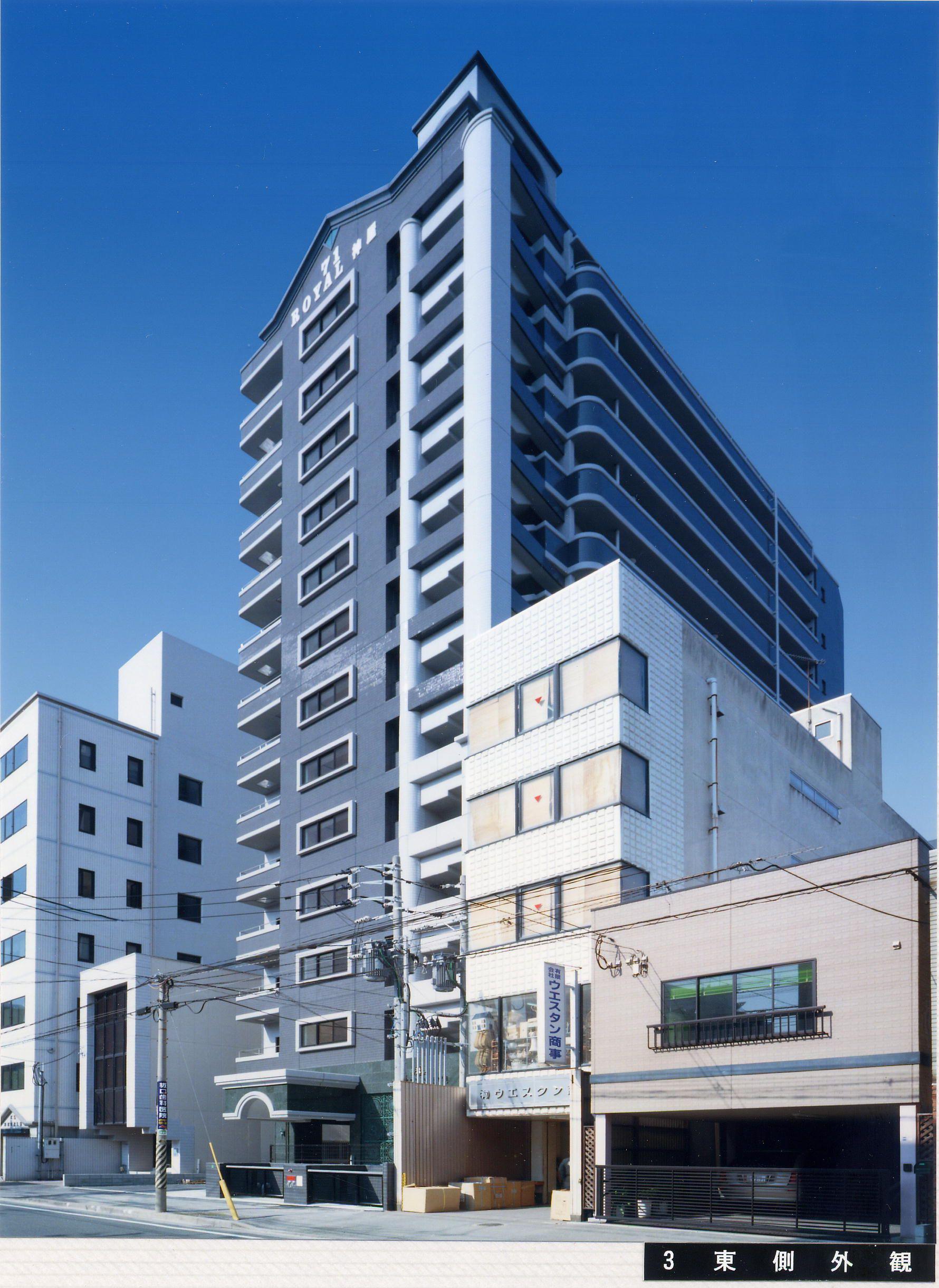 ロイヤル神屋