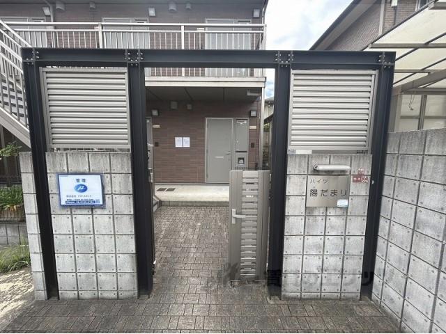 ハイツ陽だまり