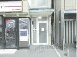 塚本マンション