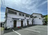 第二須走ハイツ