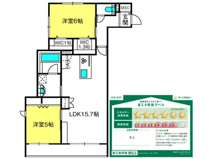 MAISON TAMPOPO(2LDK/2階)の間取り写真
