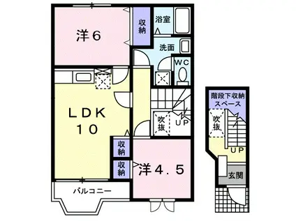 メゾンド・エスポワール伍番館(2LDK/2階)の間取り写真