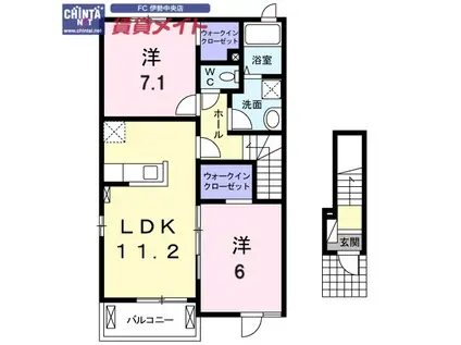 グリーンヴィラII(2LDK/2階)の間取り写真