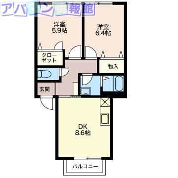 ベルドミール・ソシア(2DK/2階)の間取り写真