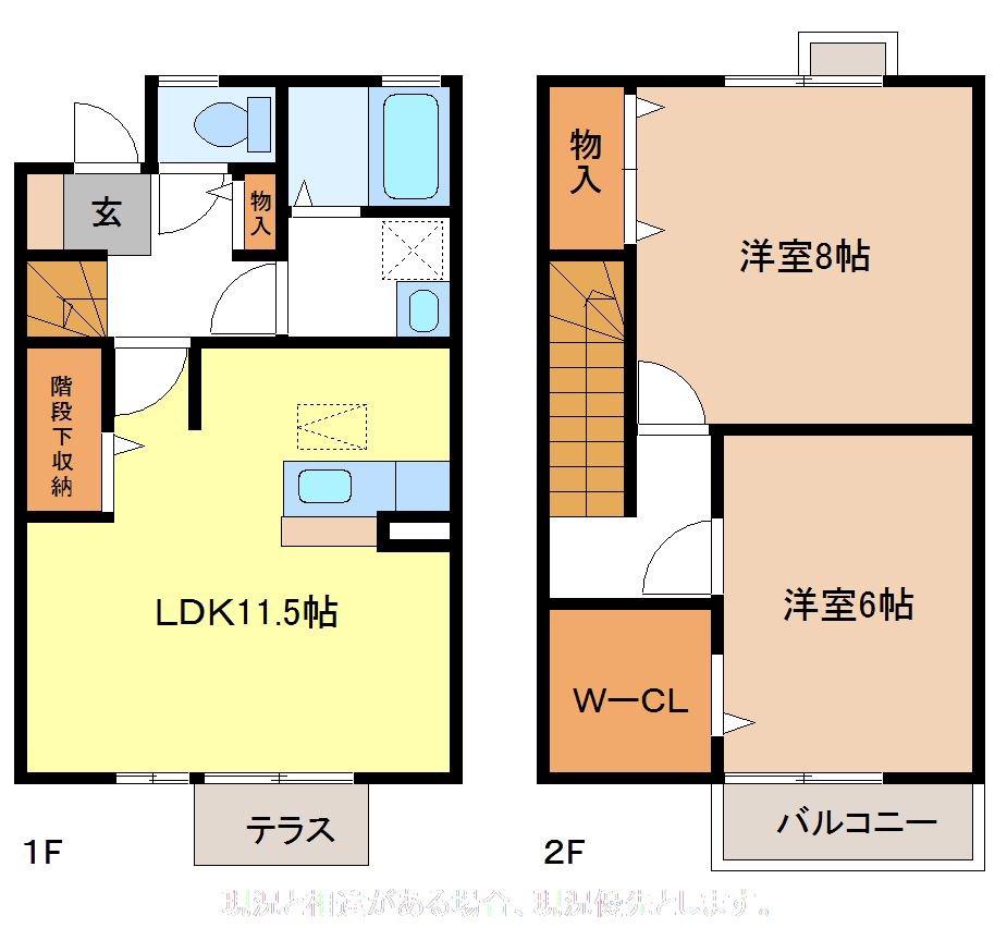 リジェール風間 C棟(2LDK/1階)の間取り写真