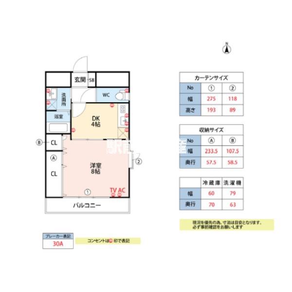 YMクレスト(1DK/5階)の間取り写真