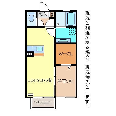 セジュールM(1LDK/2階)の間取り写真
