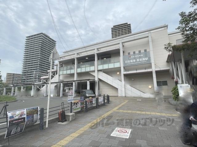 香里園ヒルズ