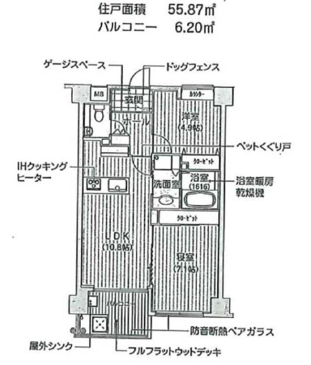 GARDEN昴(2LDK/4階)の間取り写真
