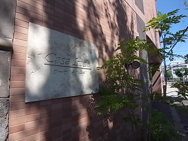 カーサイリーデ