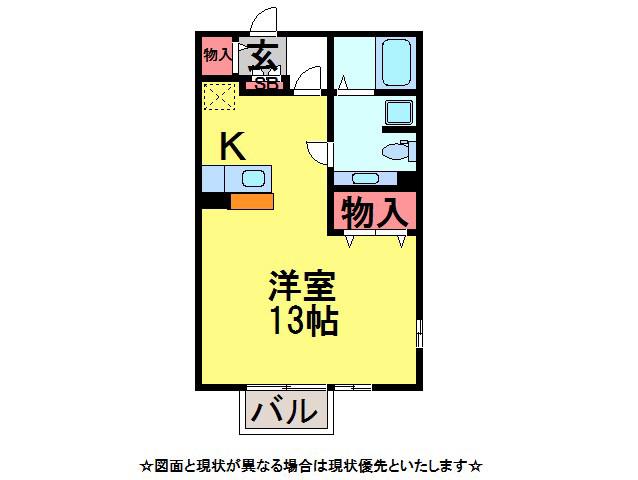リヴェール(ワンルーム/1階)の間取り写真