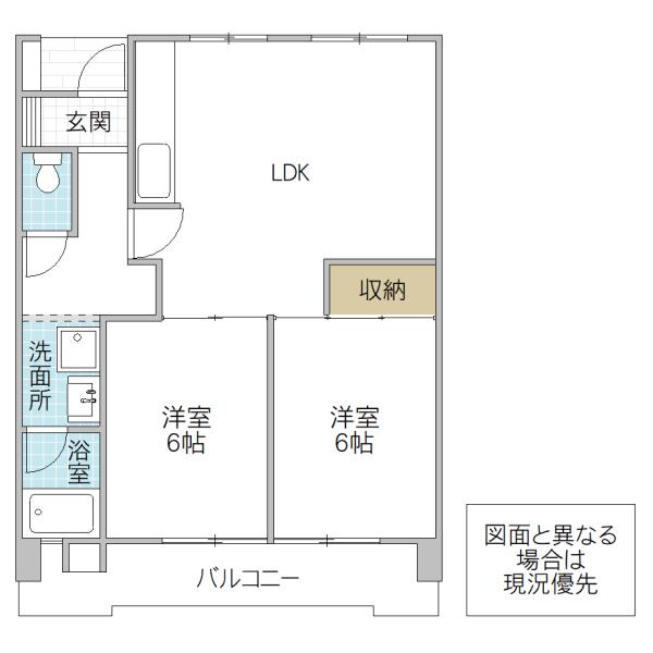 鹿島マンション(2LDK/3階)の間取り写真
