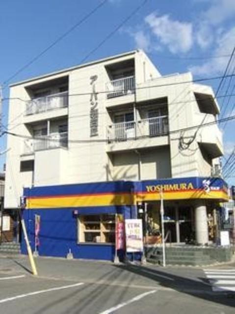 アーバン和白丘