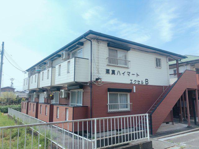 栗真ハイマートエクセル B棟