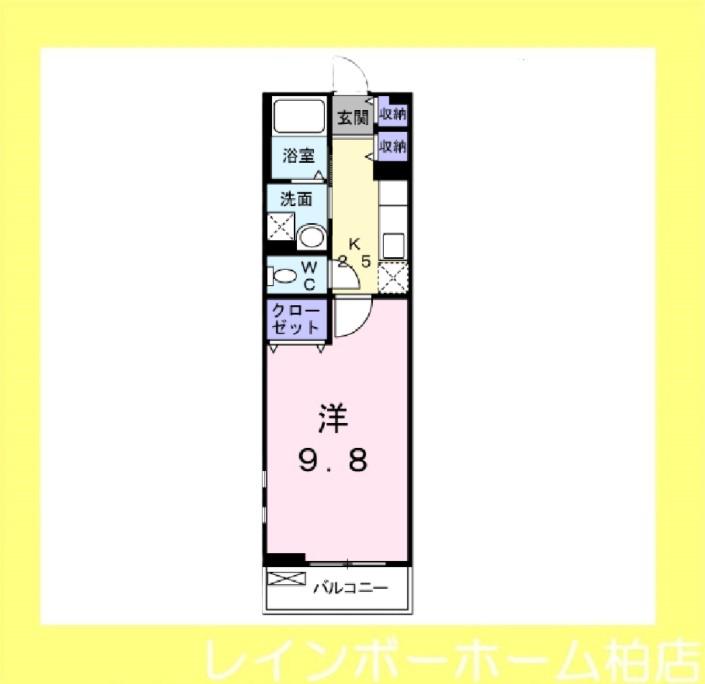 ル シェル ブル-(1K/2階)の間取り写真