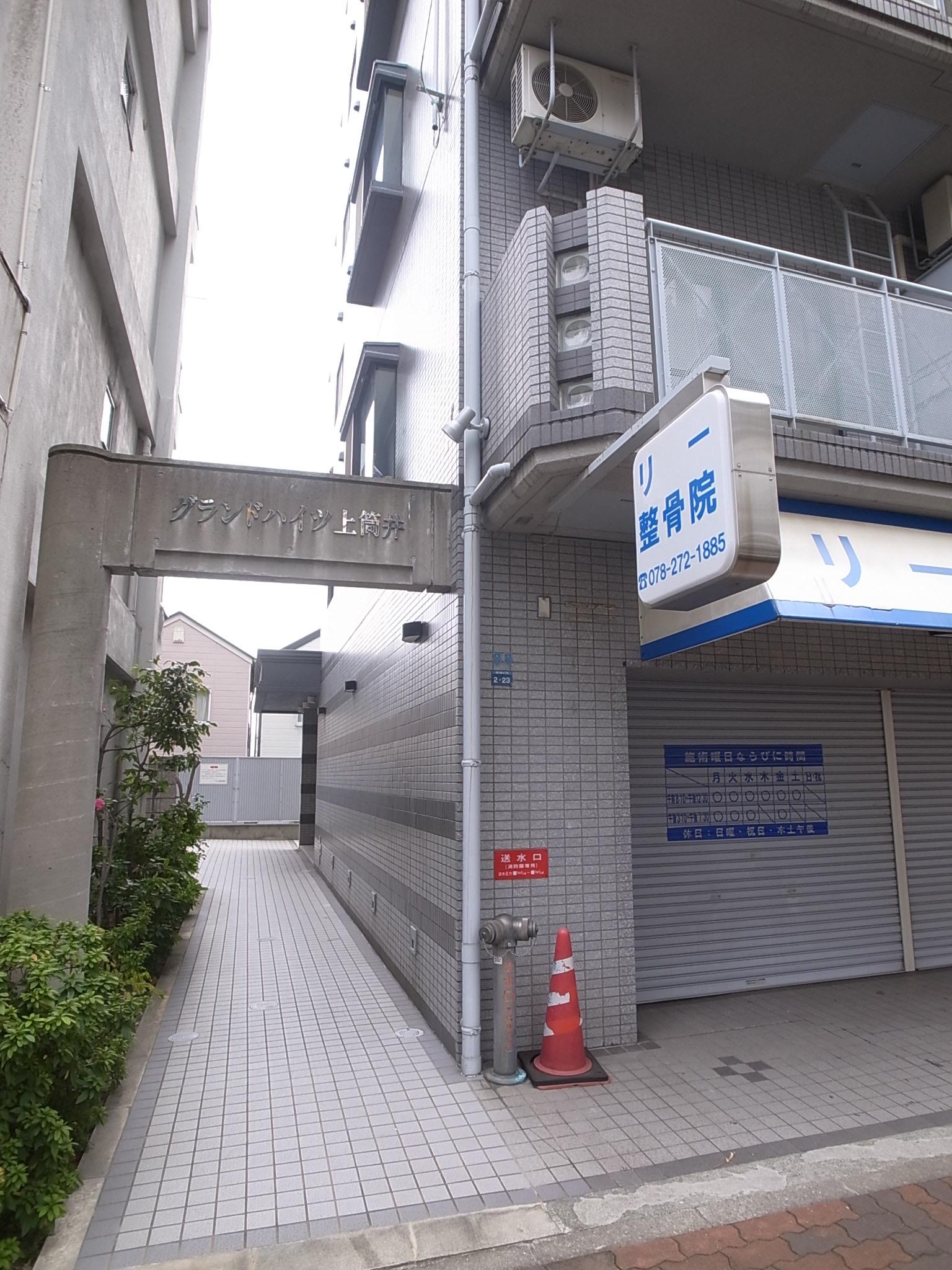 グランドハイツ上筒井