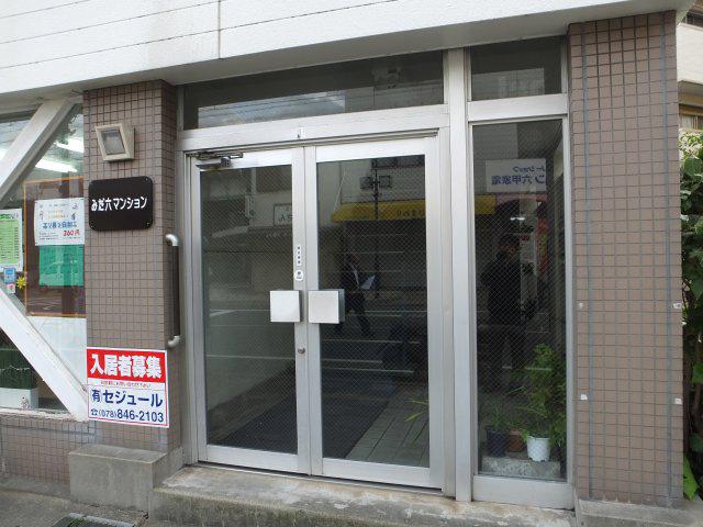 ミダ六マンション