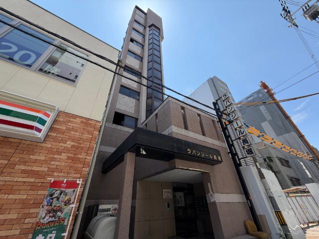 ラパンジール長堀